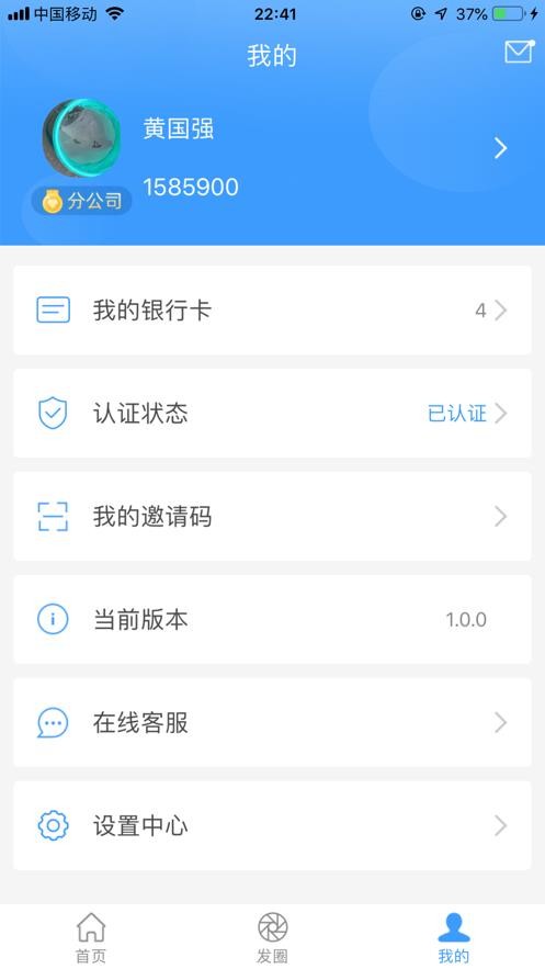 k钱包app下载最新版