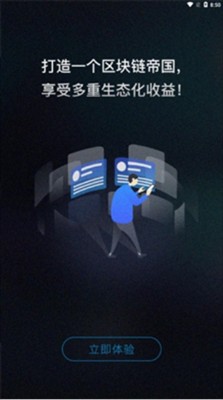 钱包app安卓版