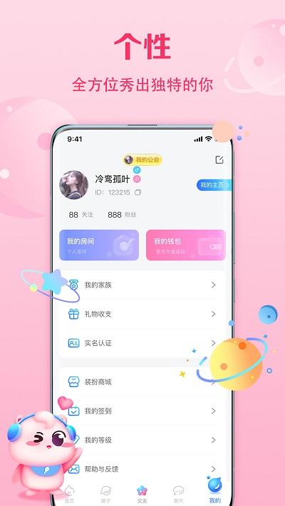 小希爱玩