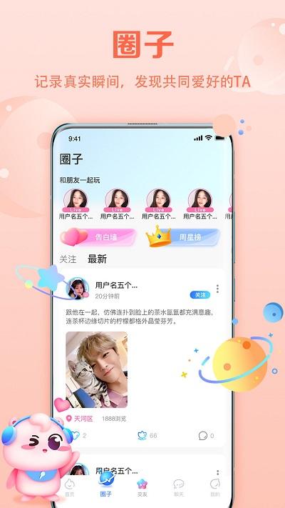 小希爱玩