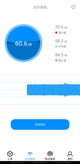 实时距离测量软件专业版