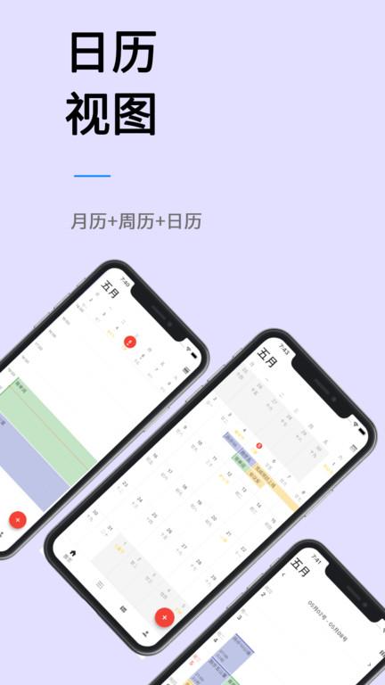 极简计划