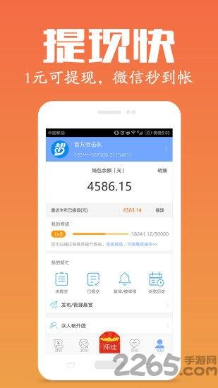 北京佑安医院互联网医院官方版 北京佑安医院互联网医院app下载