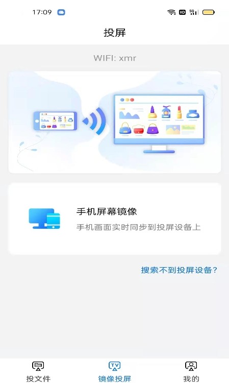 极米投影