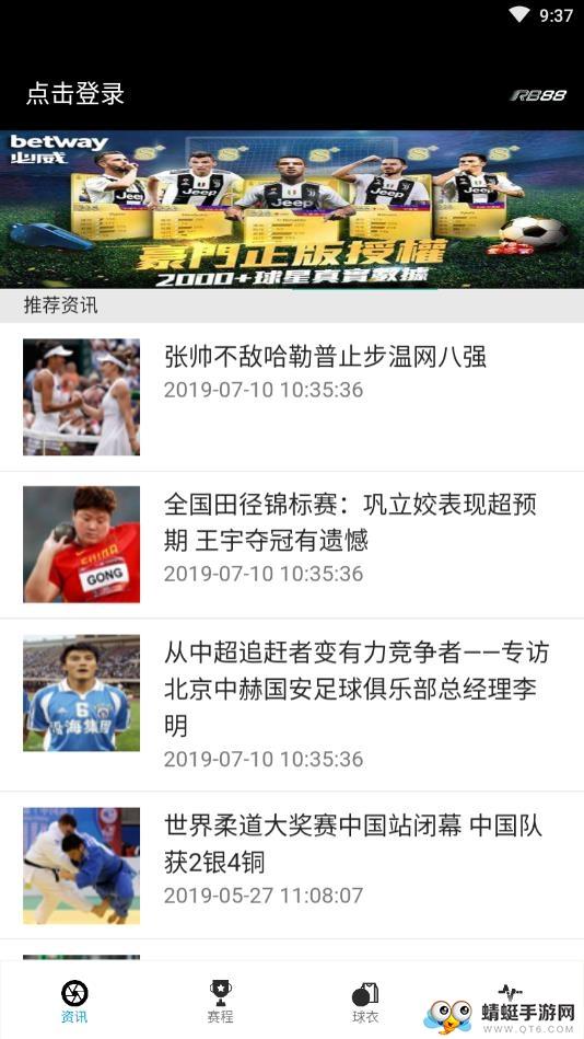 热博体育平台
