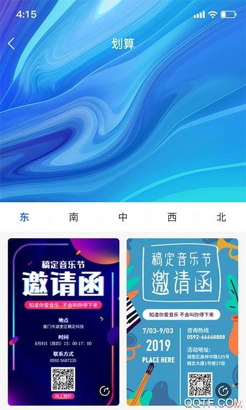 元气桌面壁纸