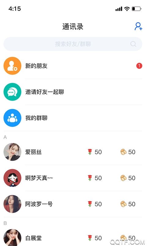 元气桌面壁纸