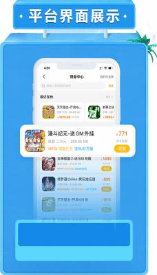 52玩