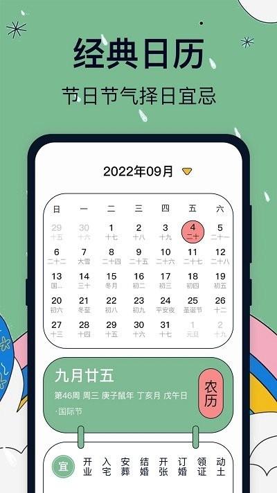 实时天气卫星云图