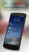 go锁屏最新版