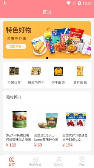 鸿睿派软件