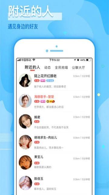 哩咔社交