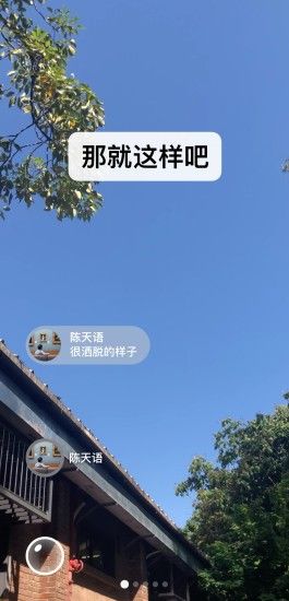 微信2025版